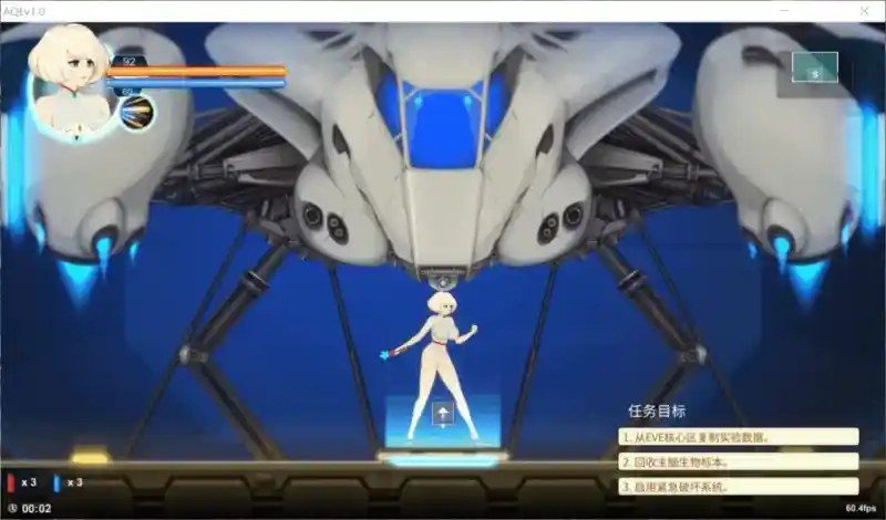 异形探索伊娃计划AlienQuestEVE 异星考察船 画面 8